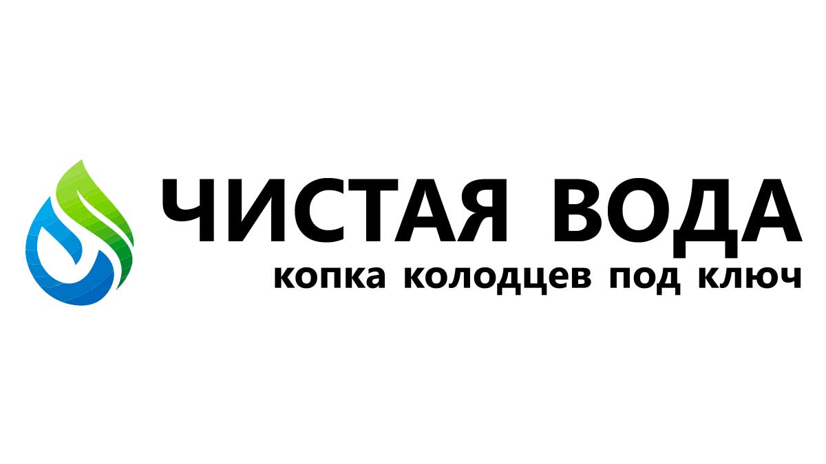 Копка колодцев под ключ во Фрязино – Цена от 4000 руб. | Выкопать колодец с  кольцами - рытье в Московской области